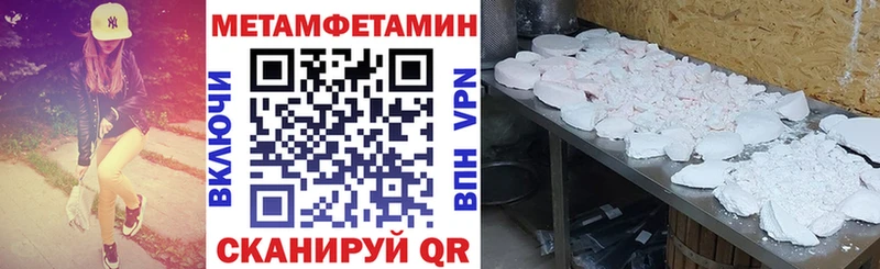 АМФ Розовый  дарнет шоп  Полевской 
