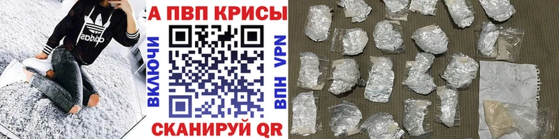 А ПВП Crystall  blacksprut онион  Полевской 