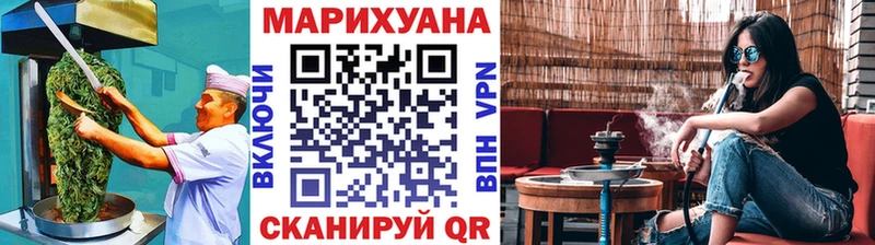 Печенье с ТГК марихуана  Полевской 