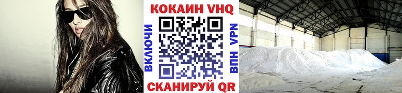 гидра онион Полевской Кокаин Колумбийский