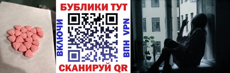 Экстази Cube  Полевской 
