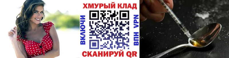 ГЕРОИН афганец  Полевской 