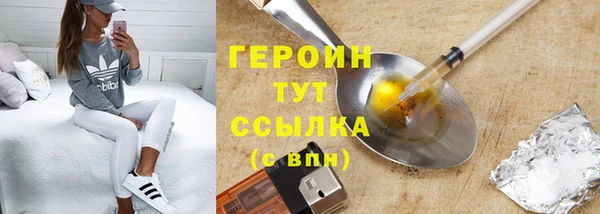 гашиш Арсеньев