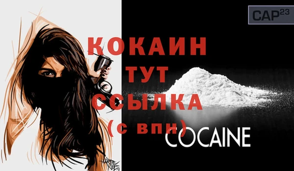 кокаин VHQ Аркадак