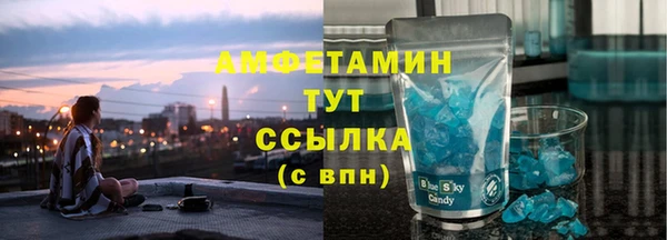 гашиш Арсеньев