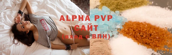 гашиш Арсеньев