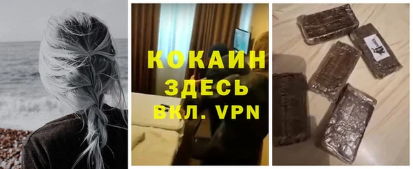 гашиш Арсеньев