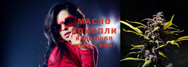 гашиш Арсеньев