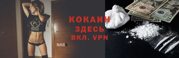 гашиш Арсеньев