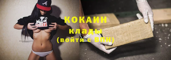 кокаин VHQ Аркадак