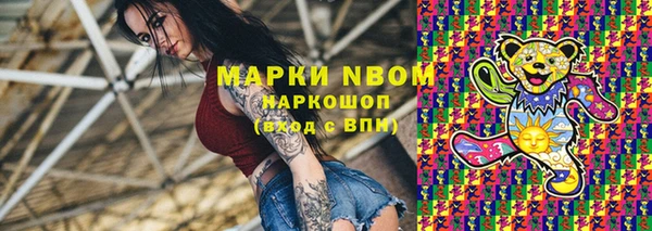 героин Армянск