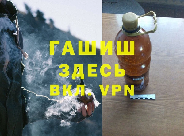 героин Армянск