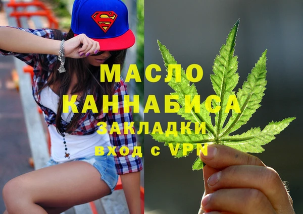 гашиш Арсеньев