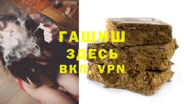 гашиш Арсеньев