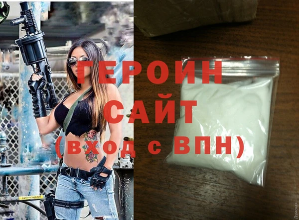 гашиш Арсеньев