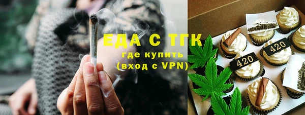 мескалин Алексеевка