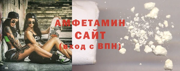 гашиш Арсеньев