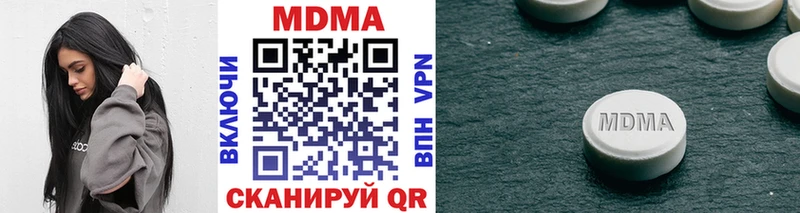 MDMA кристаллы  хочу   Полевской 