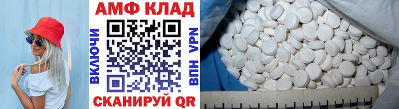 Метамфетамин витя  ОМГ ОМГ сайт  Полевской  как найти закладки 