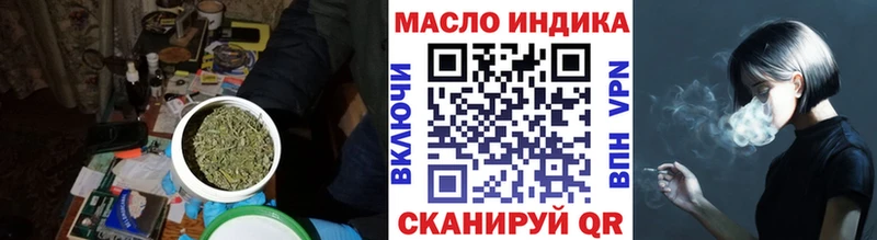 сайты даркнета формула  Полевской  Дистиллят ТГК Wax  как найти закладки 