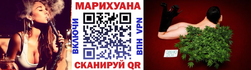 Конопля марихуана  Полевской 